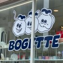 보게트
