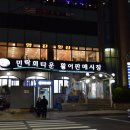 경포회센타 이미지