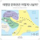 Polynesian Country &amp; Music(폴리네시아 국가&amp; 음악) - 프랑스 령(領) 이미지