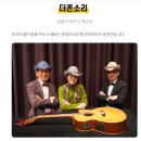 (주)더존월드 | 2024 서울 버스커 페스티벌 : 비가 와도 낭만있게 ☔️