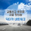 용한의원 이미지