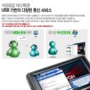 코원 이미지