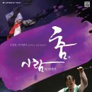 노원 어울림극장 이미지