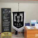 휴장례 네이버블로그