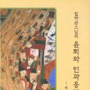 라후라의 태중 6년 베가번스(선흥심) 이미지