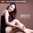 수피아 에스테틱 네이버블로그
