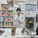 메디팜미소약국 이미지