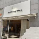 멜팅블루 이미지