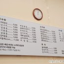 수까락2호점