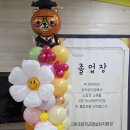 고아초등 병설 이미지