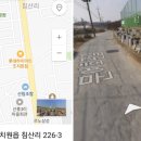 침산리 족구장 이미지