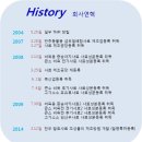 일우영농조합법인 이미지