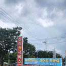 성심카서비스 이미지