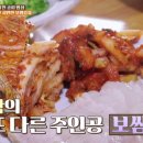 하늘호수보쌈족발 이미지