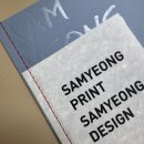 삼영세탁소 이미지