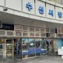 송파구 가락시장방어 맛집 가락시장 나래수산 후기 및 대방어 가격 정보