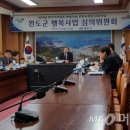 당목마을 당제 이미지