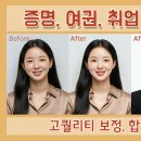 합성IT 이미지
