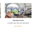 주식회사 패밀리카라반
