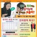 대한논리보습학원