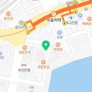빽다방부산충무해안 이미지