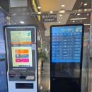 의성(청주)휴게소 화장실 | 낙동강의성휴게소 하행 후기｜환승터미널까지 있는 ‘제대로 큰’ 고속도로 휴게소 (드롭탑/식당가/편의점)