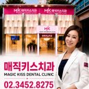 광진구 강변역치과 임플란트 의료보험적용대상, 만 65세 이상이라면 꼭 확인﻿ 이미지