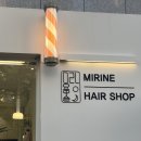 미리내미용실 이미지