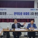 관악타운정문 이미지