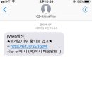 브레인팜 이미지