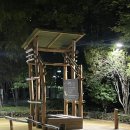 어린이놀이터 시청후문 이미지