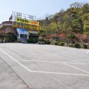 감악산민박 이미지