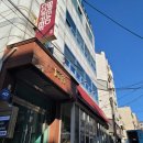 방배로20길 11_ 이미지