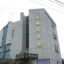 안동권씨회관 이미지