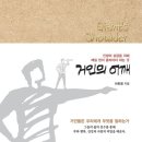 “나만의 인생길 만들기” 이미지