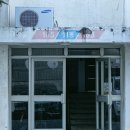지킴안전 | 전세사기 예방법 직방 앱 지킴진단 리포트 발급 후기