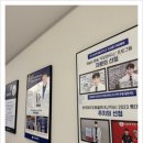 강서바른재활의학과의원 이미지