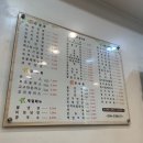 바오김밥산격점