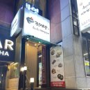 진지방순대국 직화닭갈비 역삼점 이미지