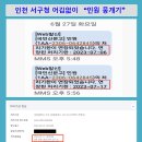 에코넷