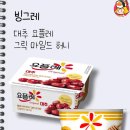 주식회사명동갈비 이미지