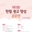 핀휠 이미지