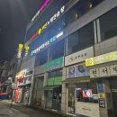 슈퍼스타코인노래연습장 안산한양대점 | 안산 사동 슈퍼스타코인노래연습장 안산한양대점