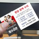 난향동-12 이미지