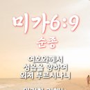 오늘의 미 이미지