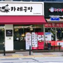 송가호계타워 이미지