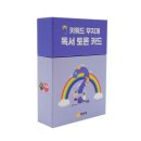 도란도란 독서토론 이미지