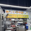 해양경찰서 앞 | [여수서대회맛집] 해양공원 앞 할머니 손맛 '광장서대회' 서대회무침 &amp; 모듬생선구이 솔직 후기