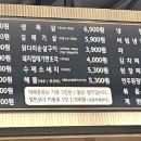 대패생각통영