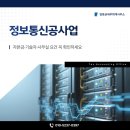 임동균세무회계사무소